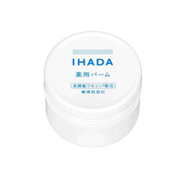 Shiseido IHADA Balm 20g