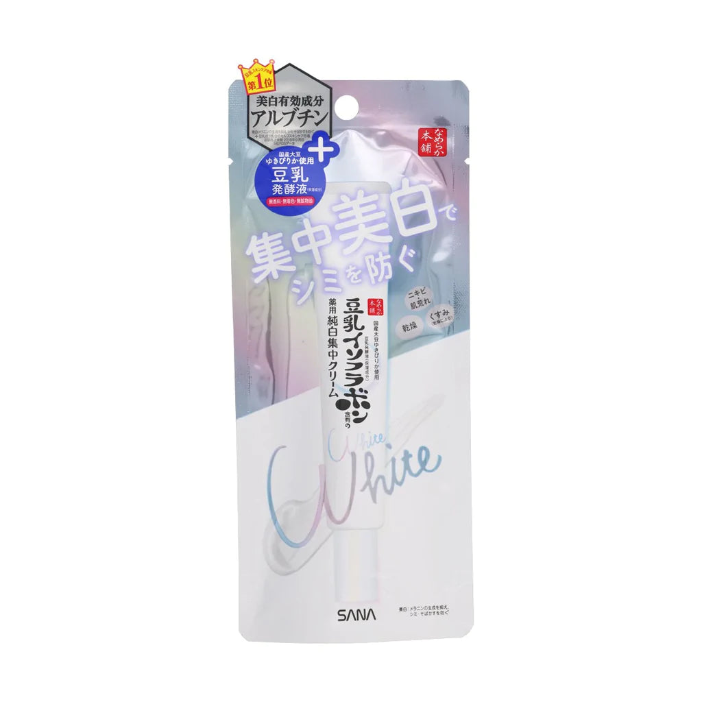 Sana Soy Milk Whitening Spots Cream 19g